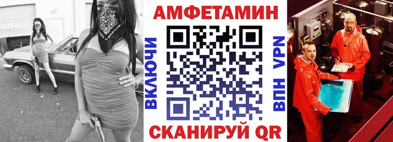 АМФ 98%  Купить  Бобров 