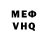 КЕТАМИН VHQ fizruksm