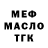 МЕФ VHQ Darth Novatus