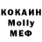 Печенье с ТГК конопля POLE GREK