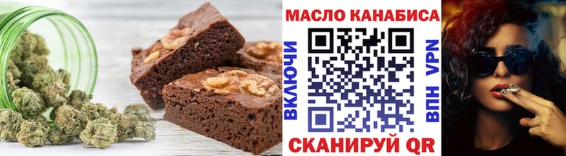 Купить где  Бобров  Печенье с ТГК конопля 