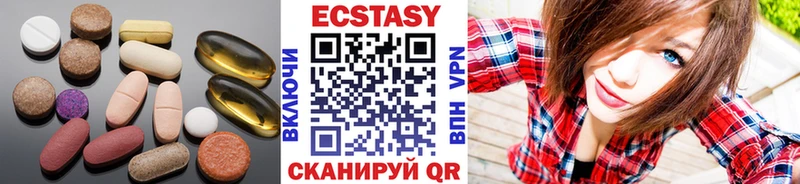 ЭКСТАЗИ XTC  Купить закладки  Бобров 