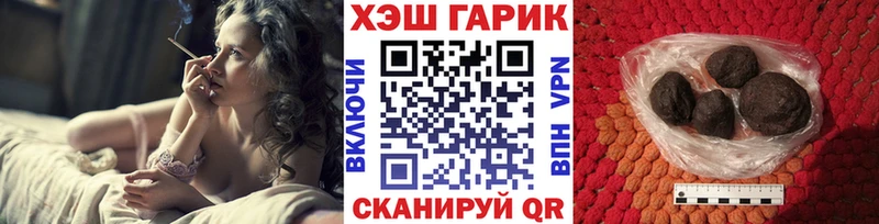 ГАШ Изолятор  Купить  Бобров 
