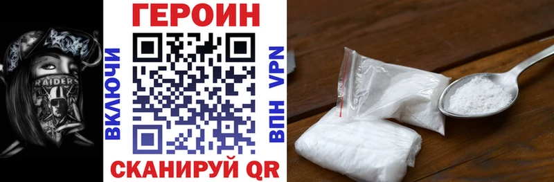 Купить  Бобров  ГЕРОИН хмурый 