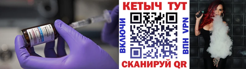 Купить где  Бобров  КЕТАМИН ketamine 