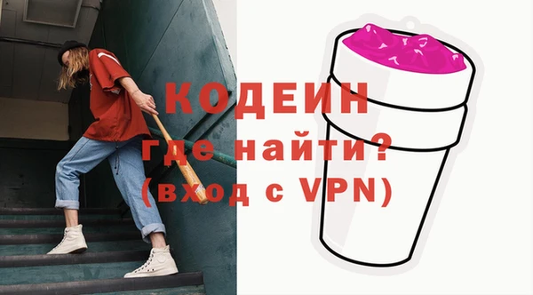 хмурый Краснослободск