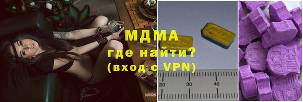 хмурый Краснослободск