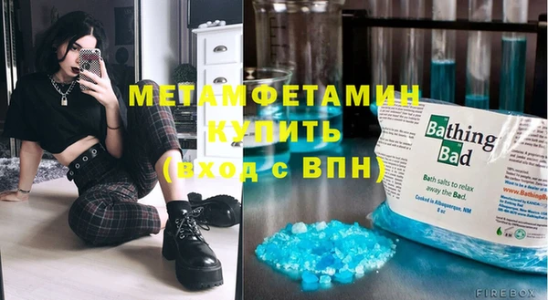 хмурый Краснослободск