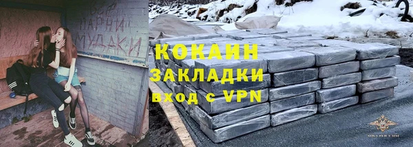 хмурый Краснослободск