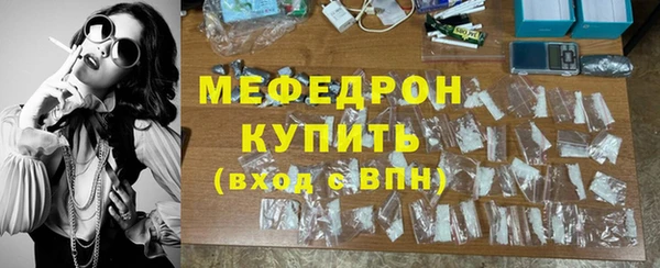 хмурый Краснослободск