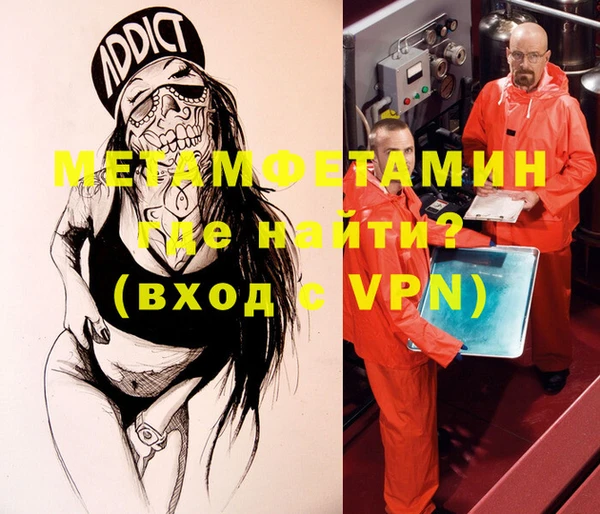 таблы Краснотурьинск