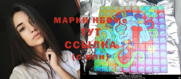 мет Коряжма