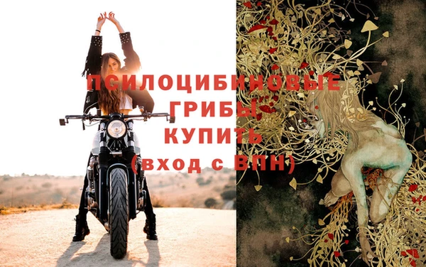 таблы Краснотурьинск