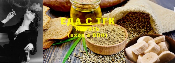 таблы Краснотурьинск