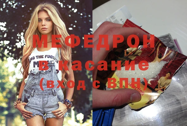 хмурый Краснослободск