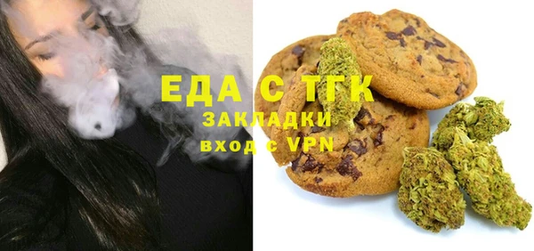 таблы Краснотурьинск