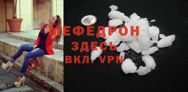 мет Коряжма
