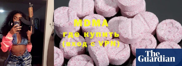 хмурый Краснослободск