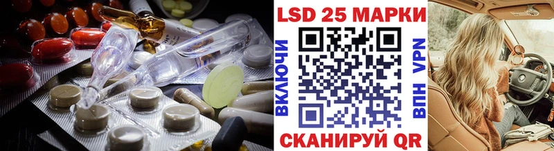 Лсд 25 экстази кислота  Купить закладки  Бобров 