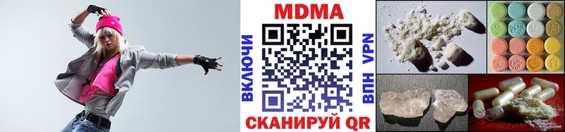 MDMA crystal  Купить  Бобров 