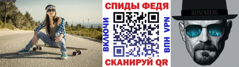 Купить закладки  Бобров  МЕТАМФЕТАМИН Декстрометамфетамин 99.9% 