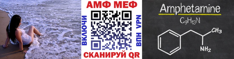 Первитин винт Бобров