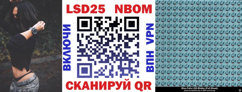 Марки N-bome 1,8мг  Купить закладки  Бобров 