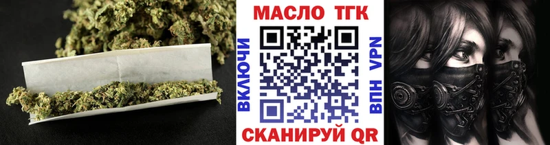 ТГК Wax  Купить где  Бобров 